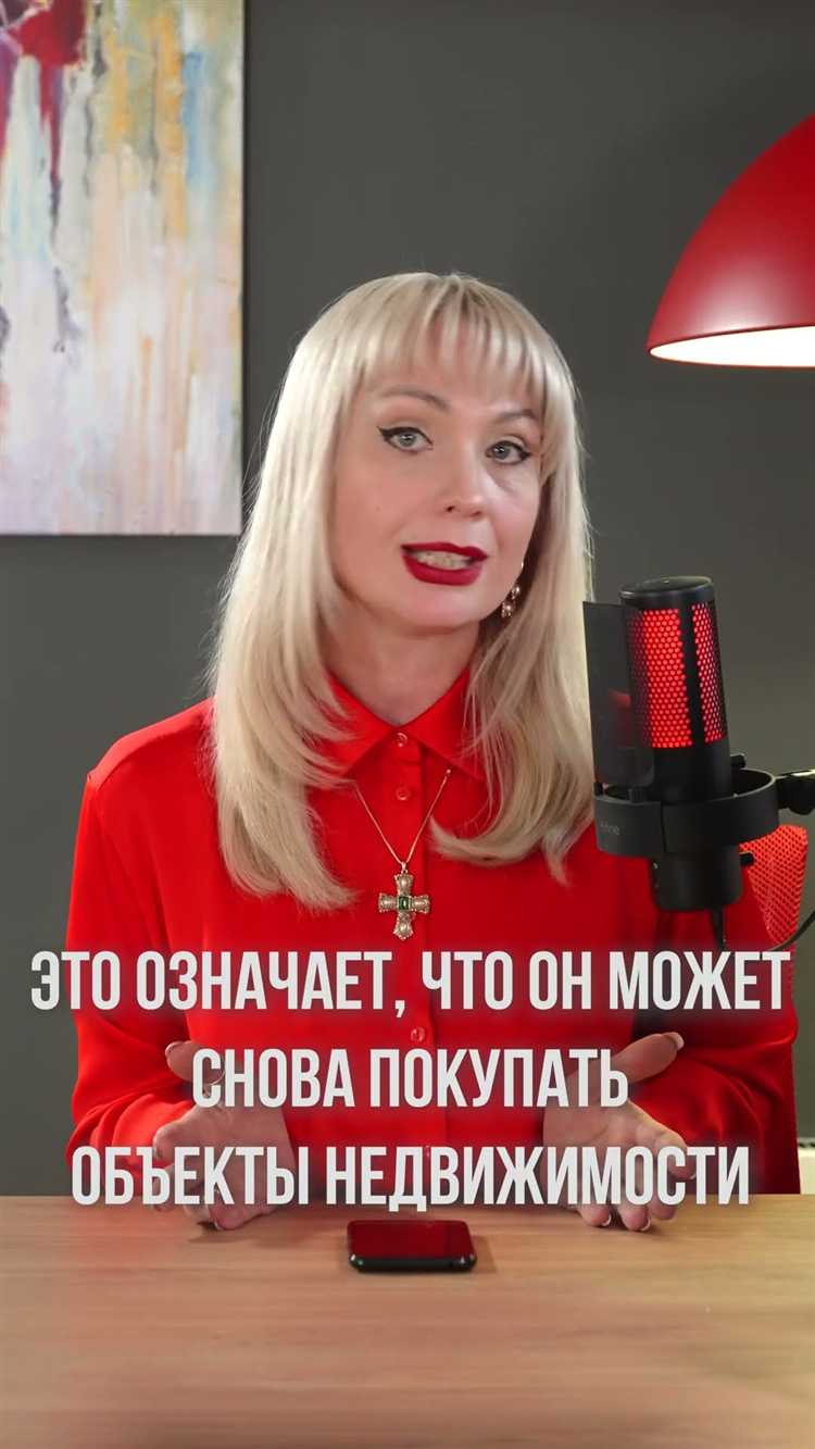 Банкрот продал участок земли что будет покупателю