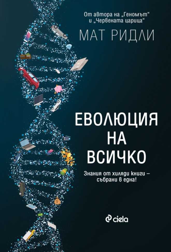 Роль эволютивного толкования в интерпретации Европейской конвенции по правам человека