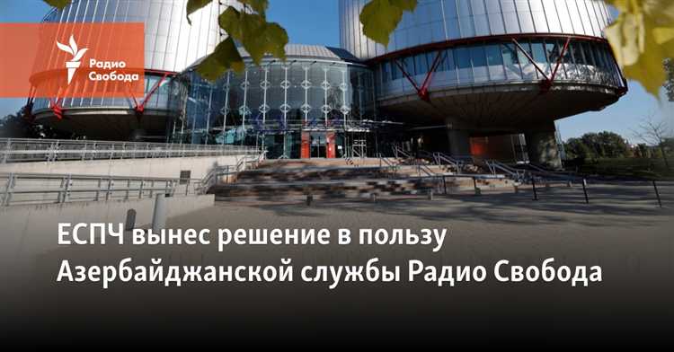Где было применено эволютивное толкование в еспч Где было применено эволютивное толкование в еспч