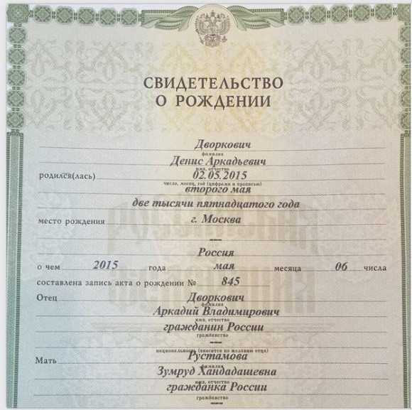 Какие документы нужны для поиска номера актовой записи