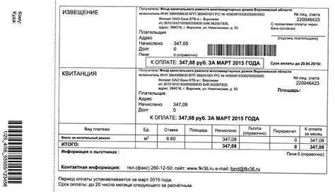 Где открыть счет на капитальный ремонт Где открыть счет на капитальный ремонт