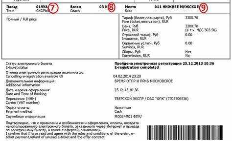 Где переоформить газ на нового собственника