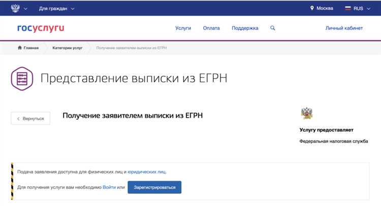 Какие документы нужны для получения ИНН?