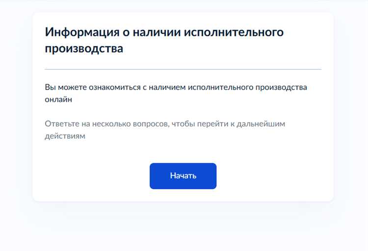Какие государственные органы предоставляют данные о исполнительных производствах