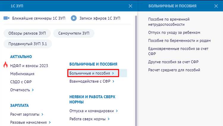 Определение места хранения рубрикатора в структуре файлов