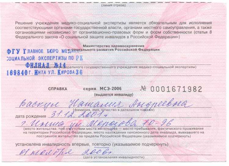 Как определить категорию тяжести ранения для оформления справки?