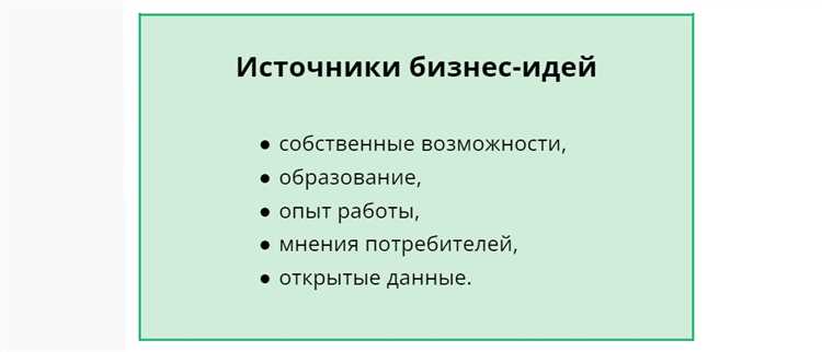 Как подвести итоги и договориться о следующих шагах