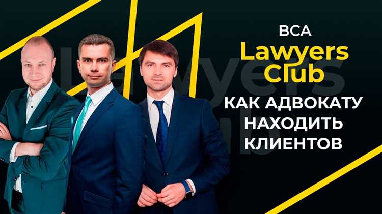 Пошаговое заполнение личных данных и профиля юриста