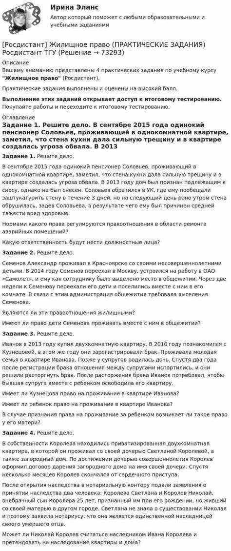 Синаллагматические договоры это такие договоры при достижении которых