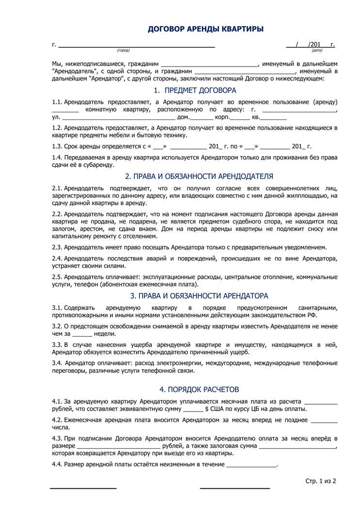 Какие документы и ситуации требуют указания юридической силы скан-копий