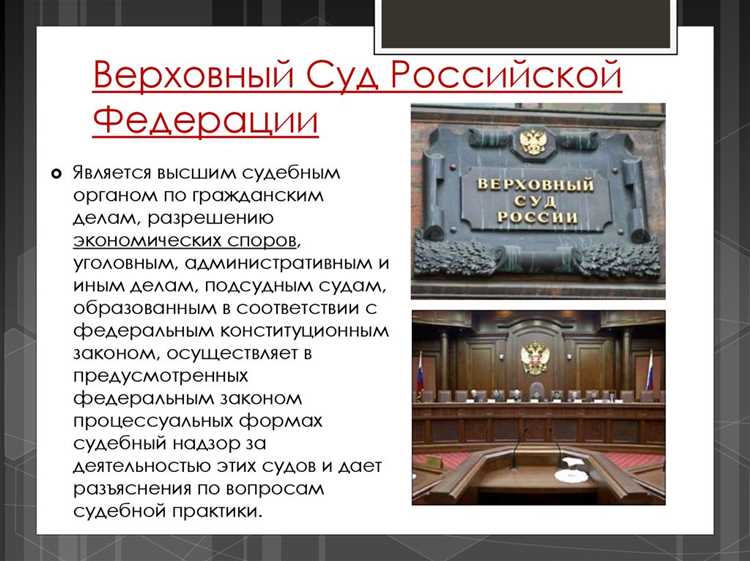 Распределение арбитражных судов по федеральным округам