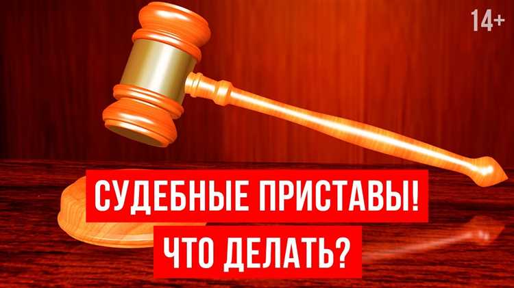 Возможность переноса и замены дней отпуска у судебных приставов