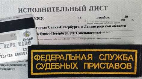 Особенности предоставления отпуска судебным приставам-исполнителям