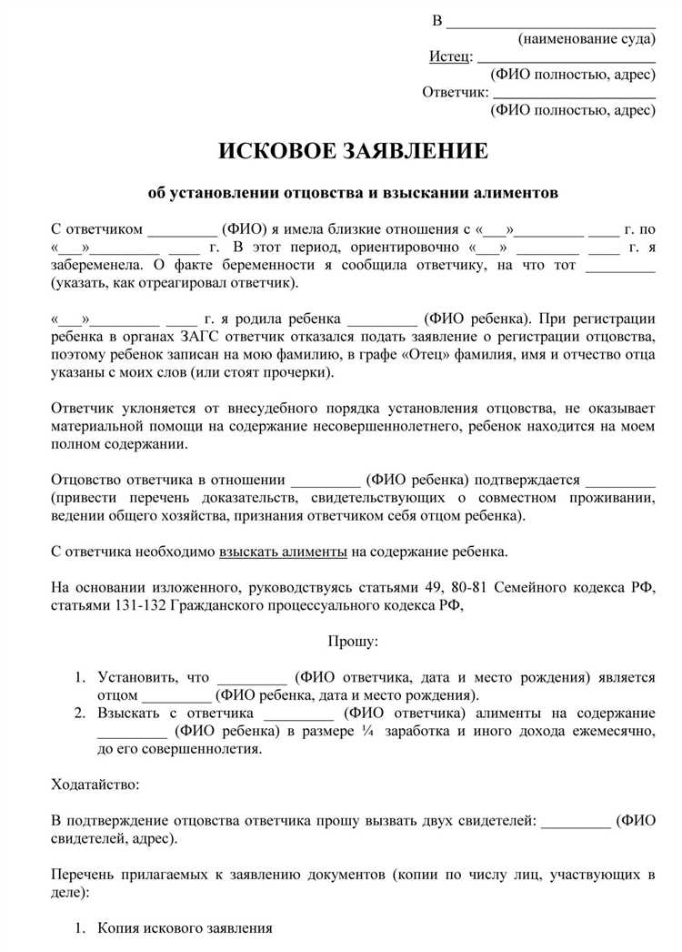 Правила определения числа экземпляров для нескольких ответчиков
