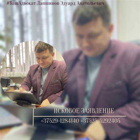 Как правильно подготовить копии искового заявления для третьих лиц