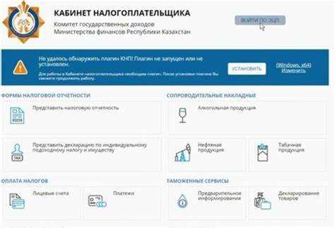 Влияние типа налогоплательщика на скорость создания кабинета