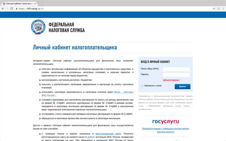 Время ожидания подтверждения учетной записи после подачи заявления