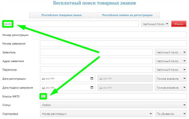 Минимальное число классов для подачи заявки