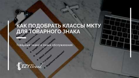 Практические примеры регистрации с разным количеством классов