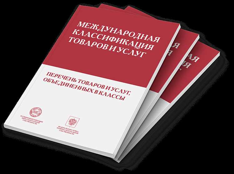 Влияние количества классов на размер госпошлины
