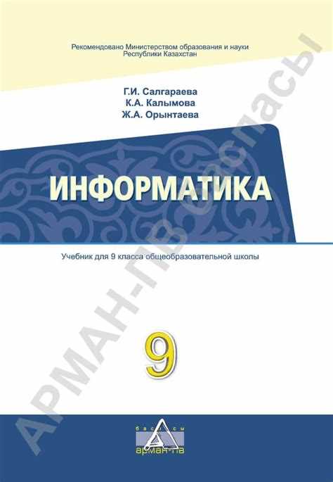 Влияние сложности заданий на продолжительность пробника