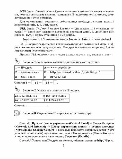 Какова длительность пробника по информатике для 9 класса?