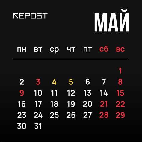 Как учитывать нерабочие дни и отпуска при подсчёте рабочих дней