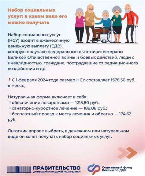 Сколько стоят услуги социального работника на дому перечень