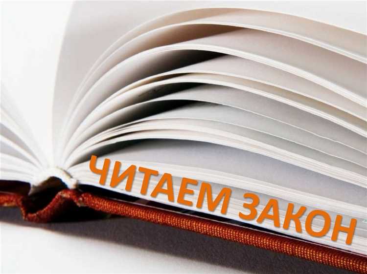 Распределение тем по главам: какие вопросы затрагиваются?