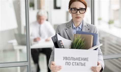 Роль работодателя и комиссии по трудовым спорам в принятии решения