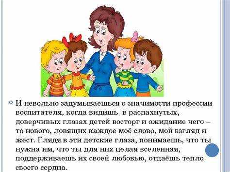 Рекомендации по штатному расписанию в соответствии с нормами