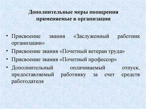 Сколько времени дается работнику на предоставление объяснений при нарушении дисциплины труда
