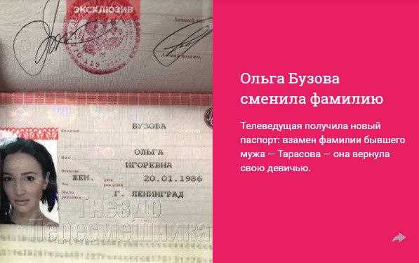 Влияние способа подачи заявления на скорость оформления паспорта