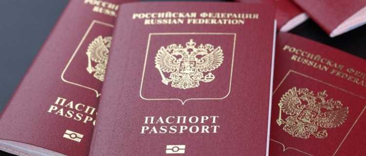 Сколько времени дается на замену паспорта после смены фамилии