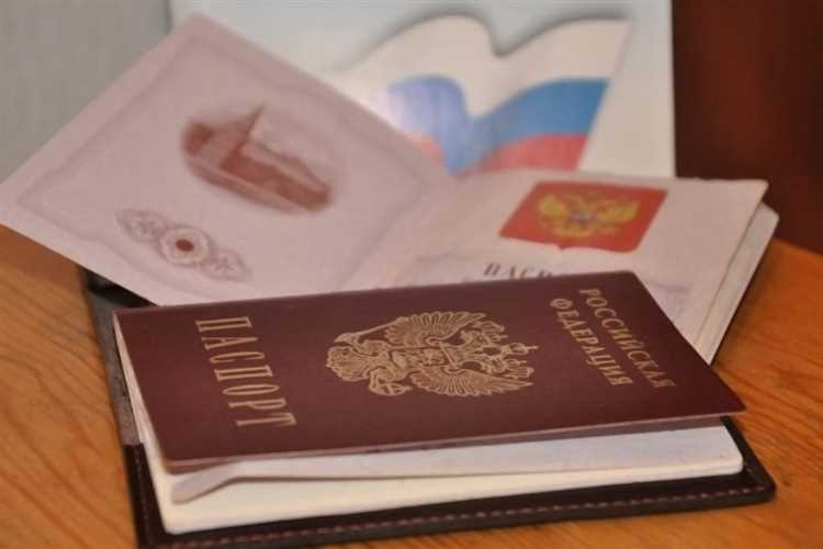Как влияют ошибки и неполный пакет документов на сроки оформления