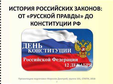 Учет кодексов и отдельных нормативных актов: считать кодекс как один документ или по статьям