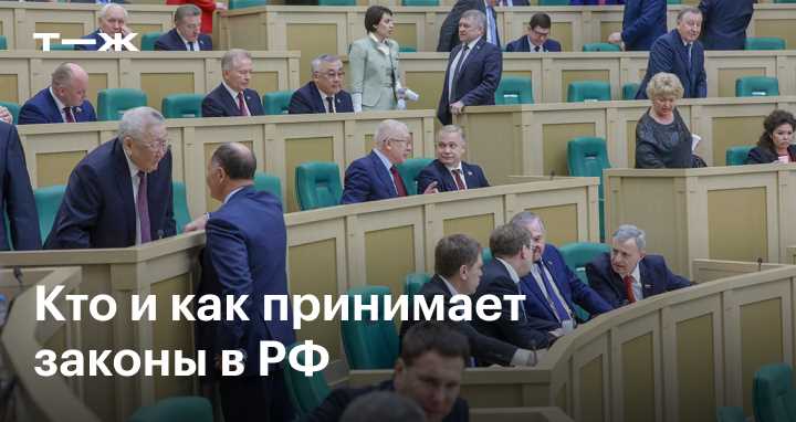 Сколько всего законов в рф