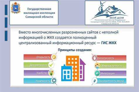 Собрание собственников жилья многоквартирного дома как провести