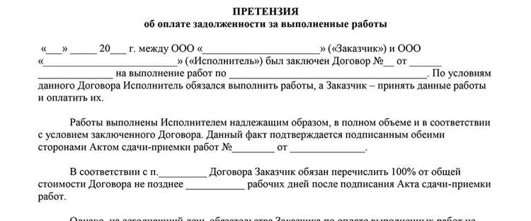 Как оформить соглашение о компенсации потерь: ключевые юридические требования