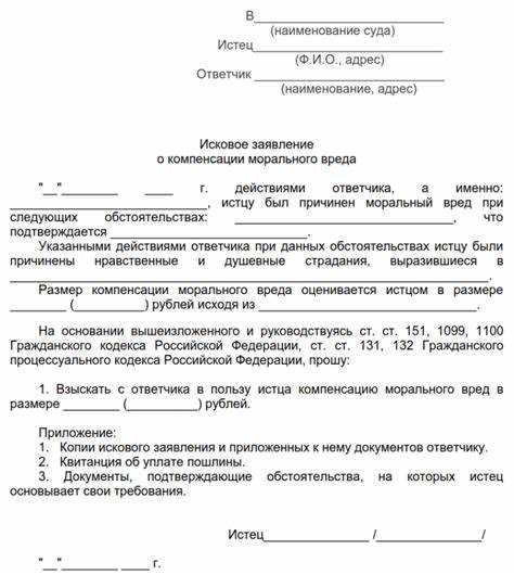 Соглашение о компенсации потерь что это Соглашение о компенсации потерь что это