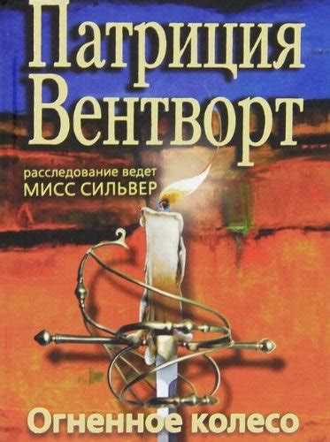 Роль сна в оценке вины и дееспособности подозреваемого