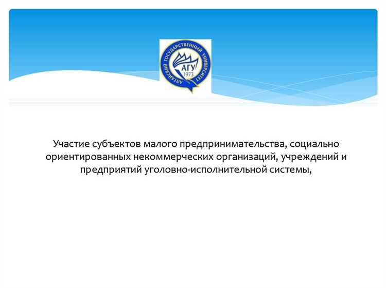 Различия между социально ориентированными НКО и другими некоммерческими организациями