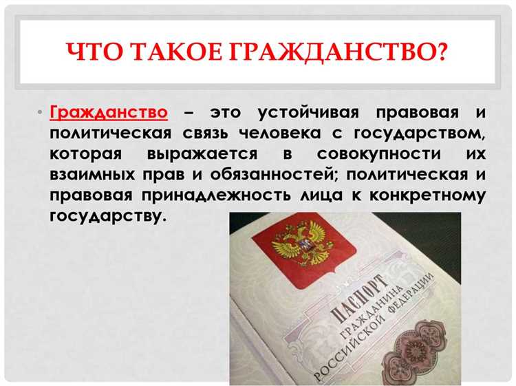 Влияние спортивного гражданства на участие в международных соревнованиях