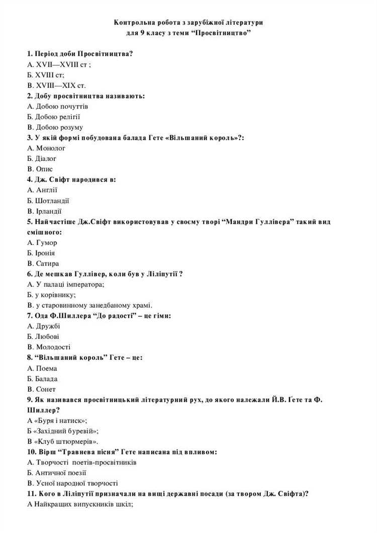 Кто и где выдает справку о завершении 9 классов