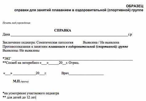 Порядок получения справки после окончания 9 класса