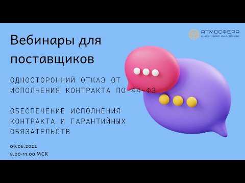 Как определяется срок исполнения обязательств по договору