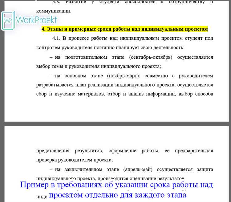 Особенности продления срока деятельности через правопреемство