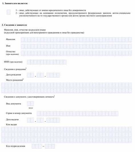 Срок ликвидации ооо в форме 15016 какой указывать Срок ликвидации ооо в форме 15016 какой указывать