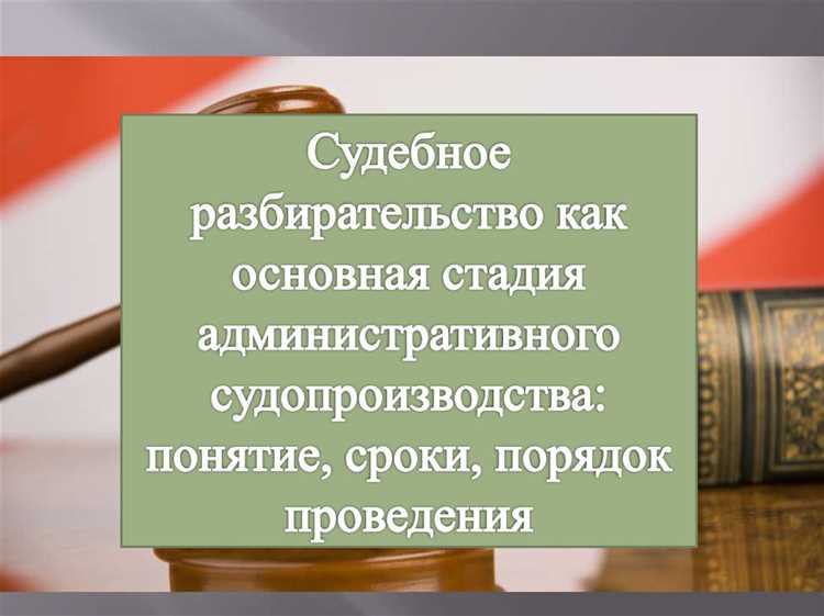 Практические рекомендации по контролю сроков приостановления и отложения