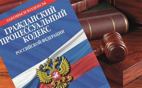 Компетенция суда при рассмотрении заявления